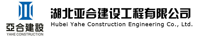 中健計(jì)量檢測(cè)（廣東）有限公司